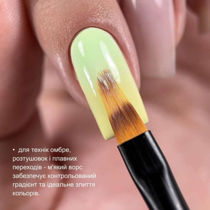BIBLIOTEKA #Ombre Пензлик для градієнту 12mm