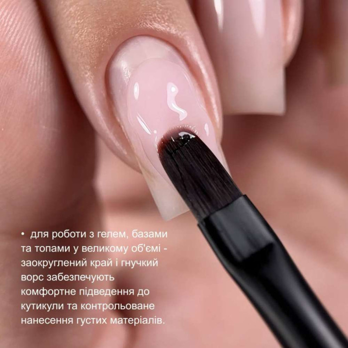 BIBLIOTEKA #Round Пензлик для бази гелю 10mm