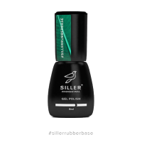 Siller Rubber Base База каучуковая 8ml