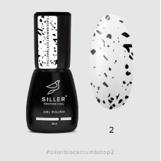 Siller Top Black Crumbs #2 Топ без липкого слоя с крошкой 8ml