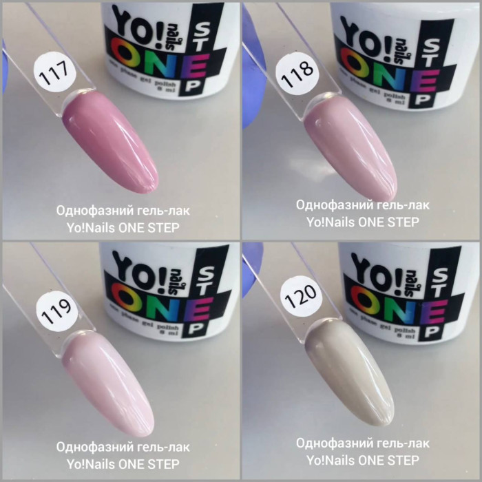 Yo!Nails One Step #119 Гель-лак цветной однофазный