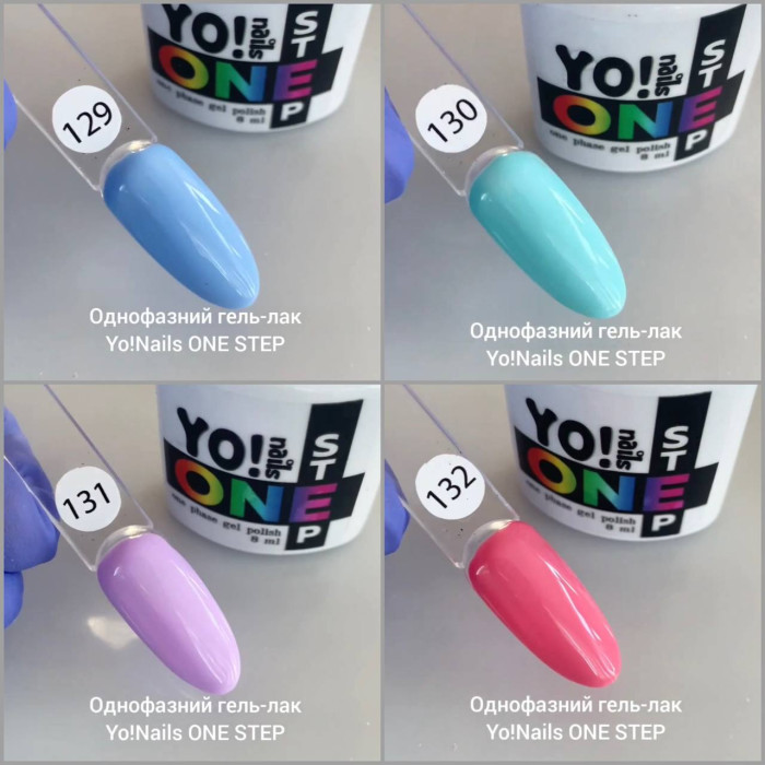 Yo!Nails One Step #131 Гель-лак цветной однофазный