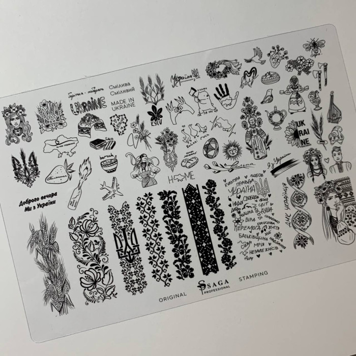 Saga Stamping Пластина для стемпинга Украина #6