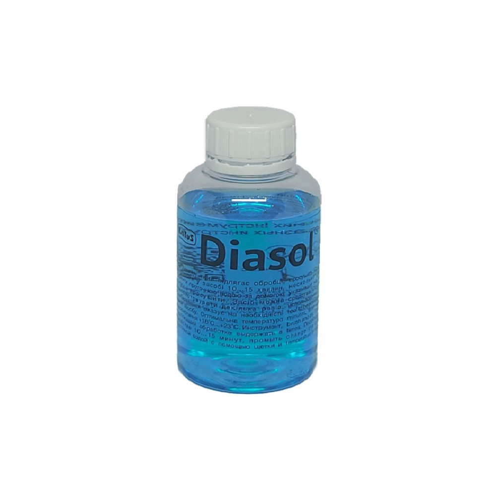 Diasol 125g засіб для дезинфекції та очищення фрез
