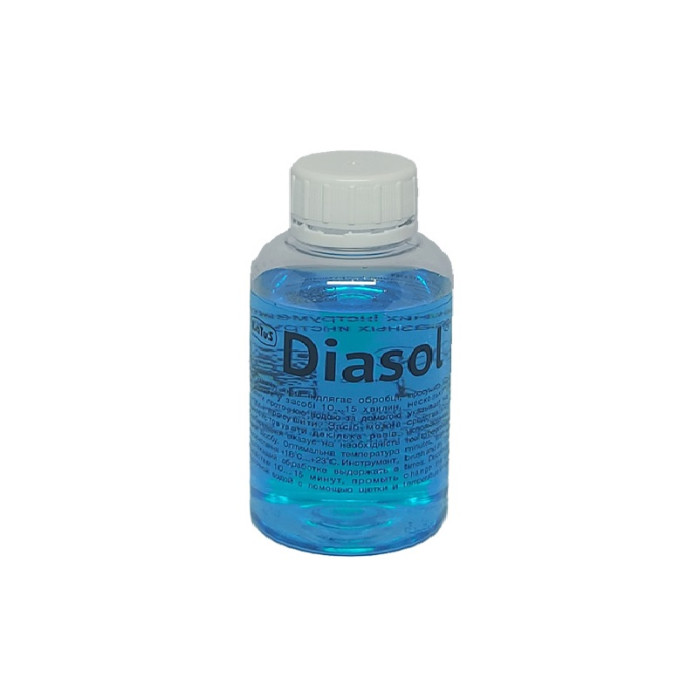 Diasol 125g засіб для дезинфекції та очищення фрез