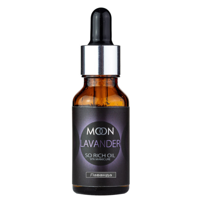 MOON FULL Cuticle Oil Lavander Масло для кутикулы Лаванда 20ml