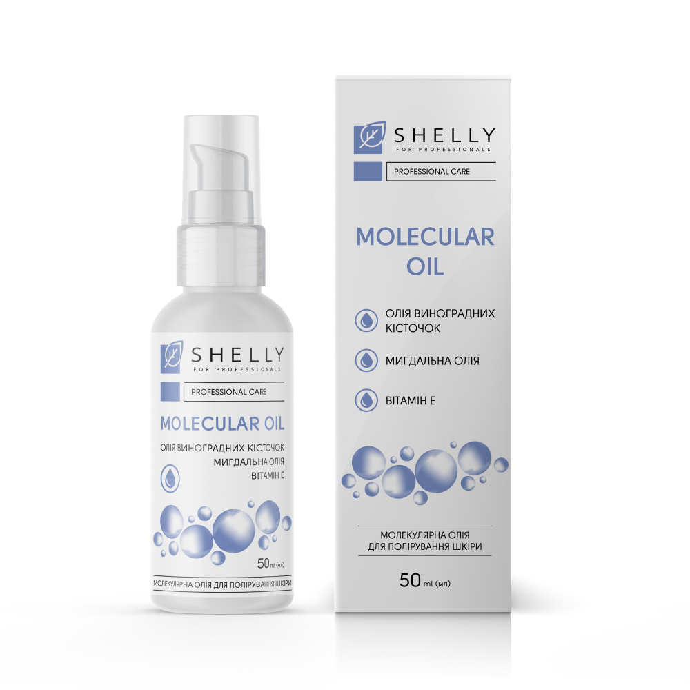Молекулярна олія для полірування шкіри Shelly 50ml