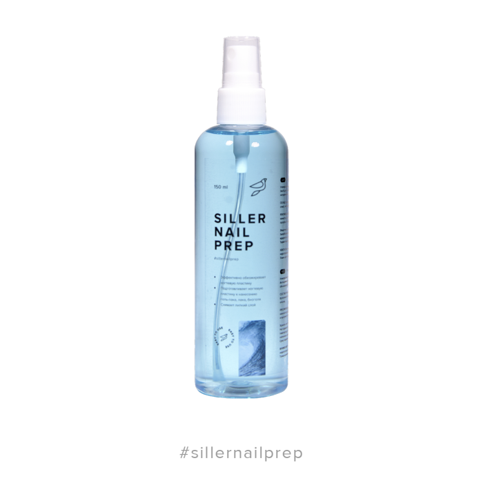 Siller Nail prep Обезжириватель 3в1 150ml