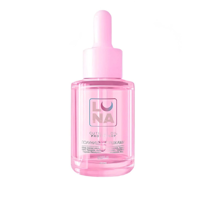 Luna Photoshop Oil Сухое масло для кутикулы клубника со сливками 30ml