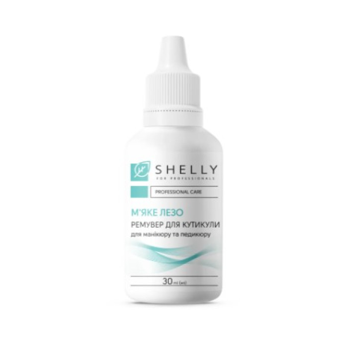 Shelly Ремувер для кутикули рідкий 30ml