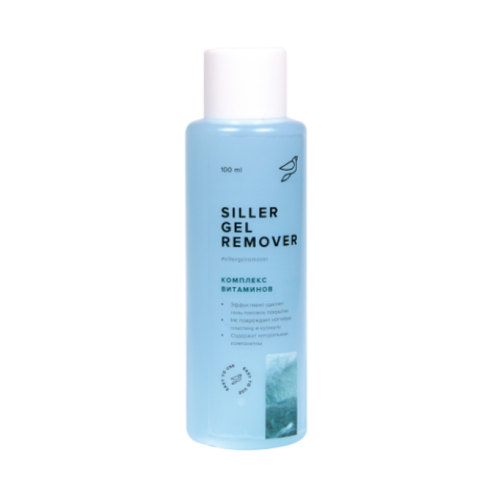 Siller Gel Remover Жидкость для снятия гель-лака Комплекс витаминов 100ml