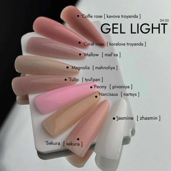 DA'23 Light Gel ‘Magnolia Гель жидкий магнолия 30ml