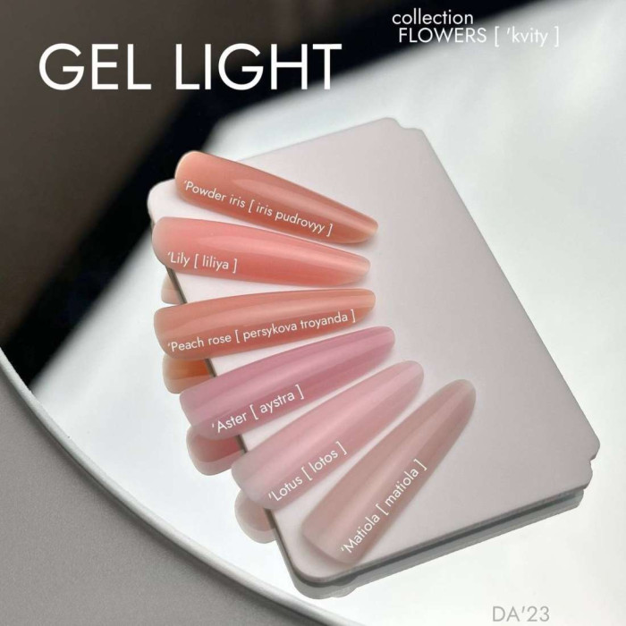 DA'23 Light Gel Aster Гель рідкий айстра 30ml