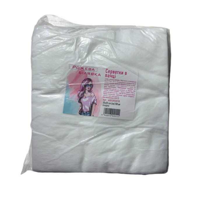 Салфетки нарезные 20х20cm из спанлейса Розовая Белявка 100 шт