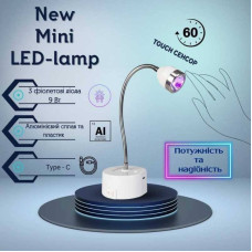 Mini LED лампа с аккумулятором 9W