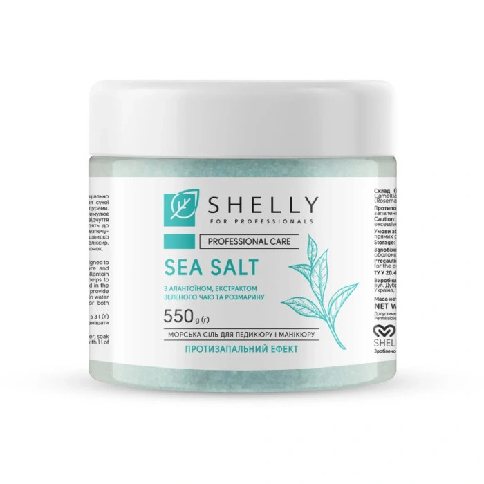 Shelly Соль для ванн с мочевиной, экстрактом водорослей и маслом арганы 550g